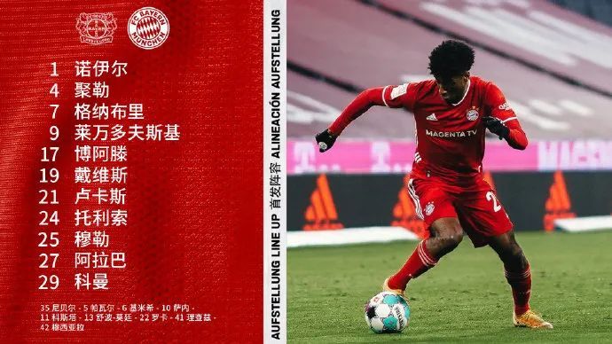 德甲勒沃库森补时争议角球绝杀柏林联合终结三连败登顶引热议