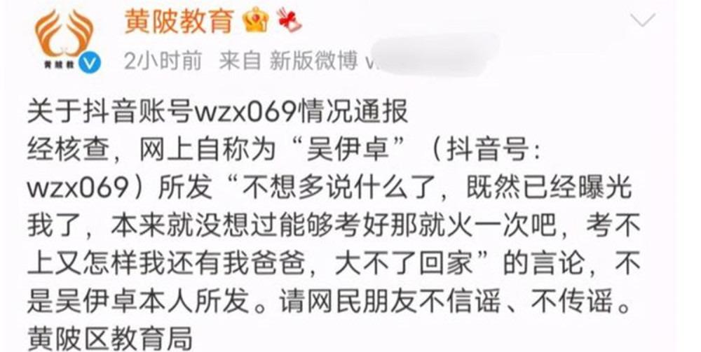  曼联锋线低迷遭保级队零封  
